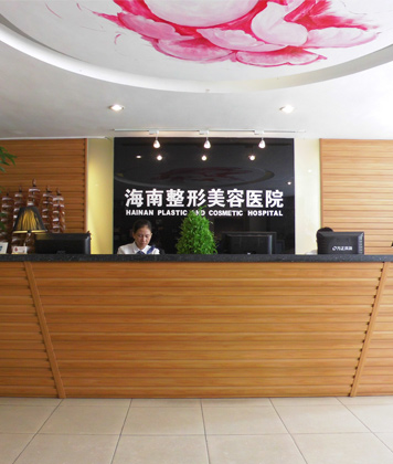 敞亮大方的前臺(tái)