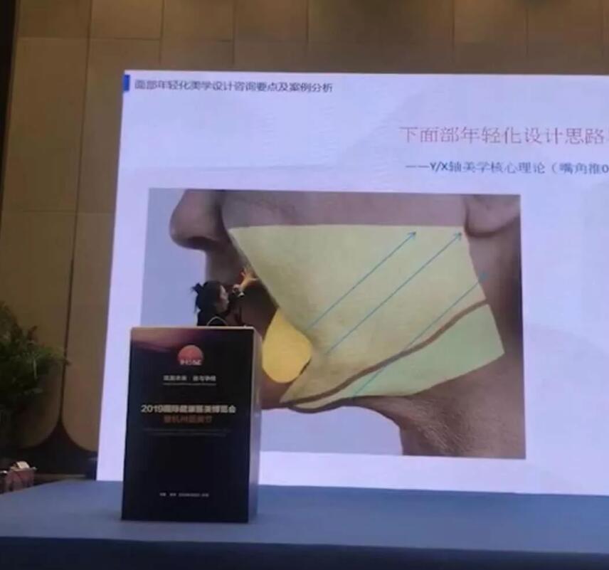 杭州國際醫(yī)博會-林蔚茜博士授課