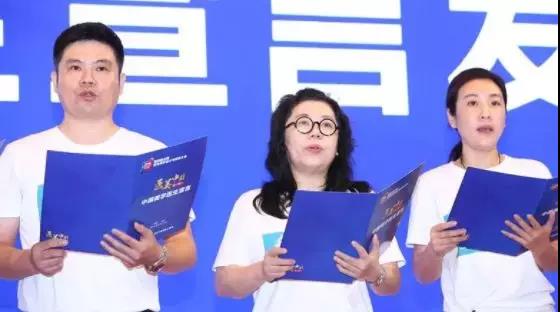 林蔚茜博士宣讀美學醫(yī)生宣言