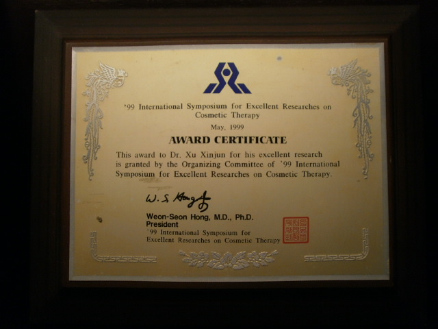 國際整形美容研討會杰出人物獎